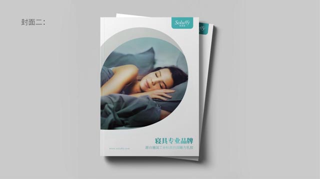 品牌手冊 品牌手冊