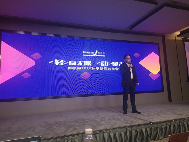 歐賽斯CEO何支濤演講發(fā)言）