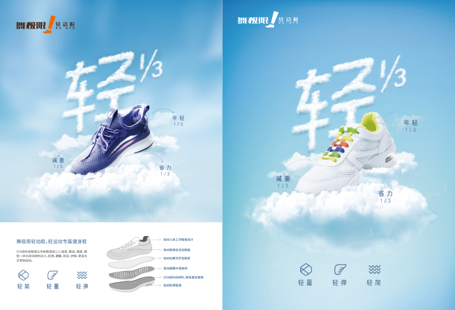 產(chǎn)品特性主畫面 產(chǎn)品特性主畫面