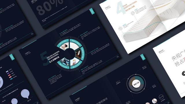 招商手冊 招商手冊