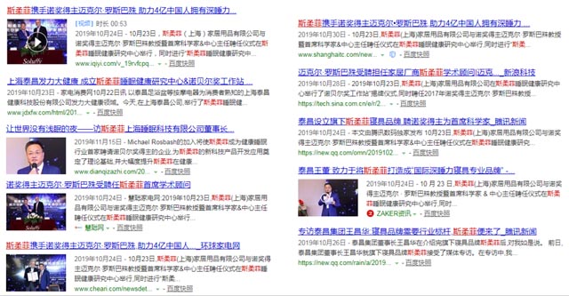 新聞廣泛報(bào)道 新聞廣泛報(bào)道