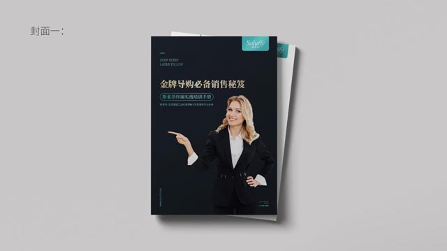 培訓(xùn)手冊 培訓(xùn)手冊