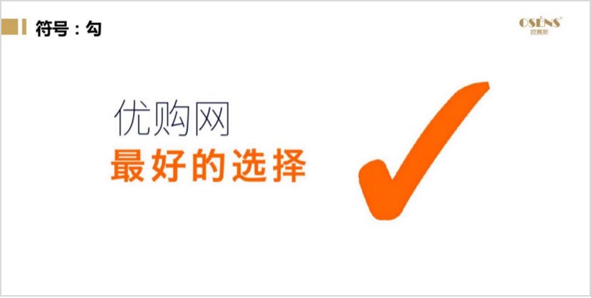 工來工往品牌全案服務(wù)