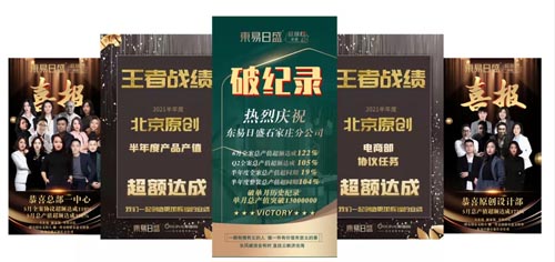 東易日盛品牌全案服務(wù)