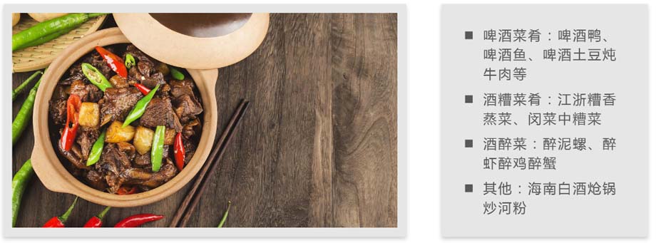 歐賽斯911超級(jí)品牌日品牌全案案例3：老恒和料酒