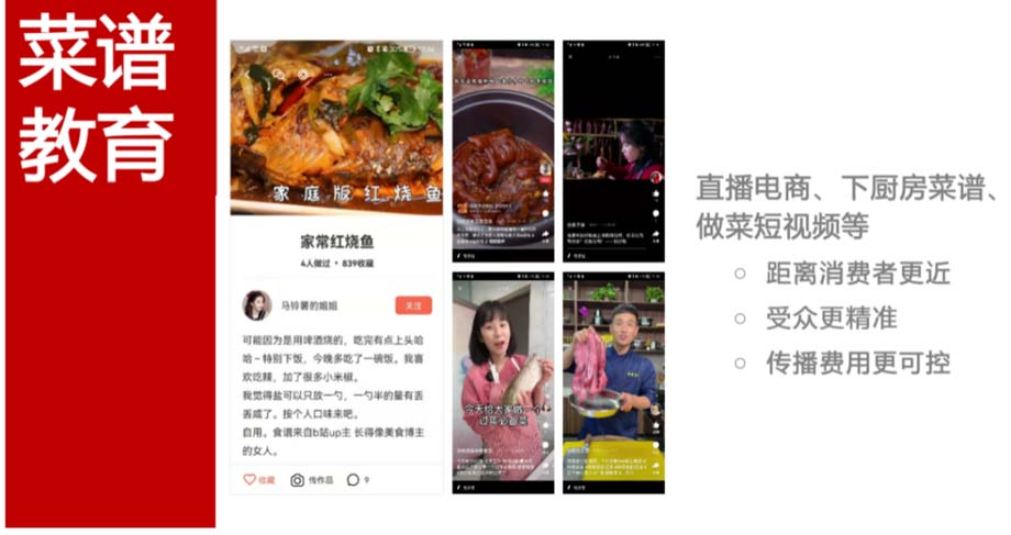 歐賽斯911超級(jí)品牌日品牌全案案例3：老恒和料酒