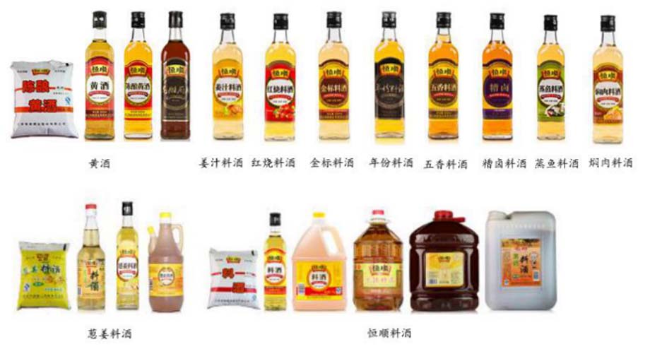 歐賽斯911超級(jí)品牌日品牌全案案例3：老恒和料酒