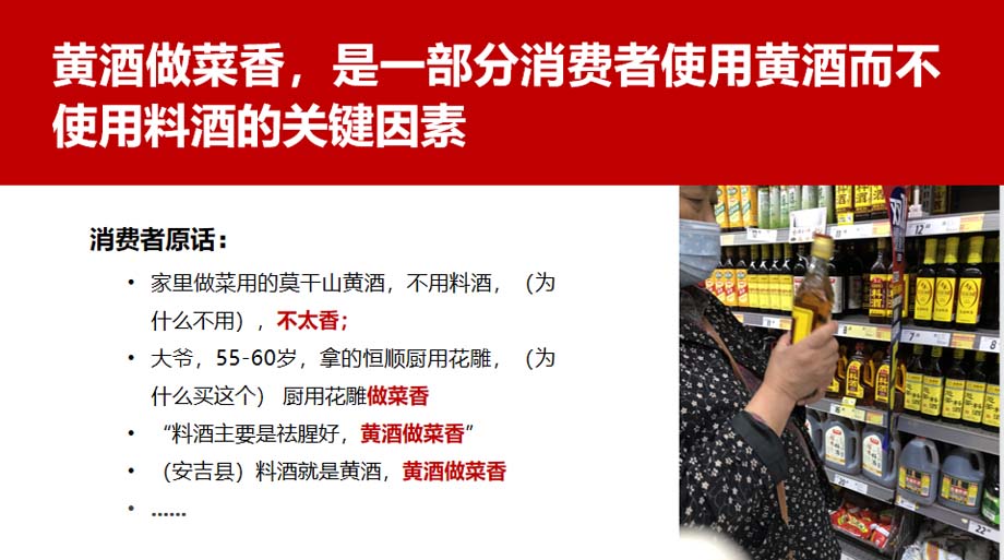 歐賽斯911超級(jí)品牌日品牌全案案例3：老恒和料酒