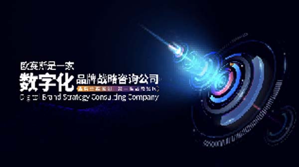 大將軍陶瓷全案：戰(zhàn)略落地一年，招商200+，金額破億元