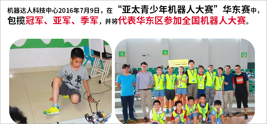 名師出高徒！