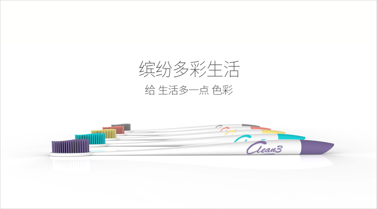 P(profusion繽紛)系列 P(profusion繽紛)系列