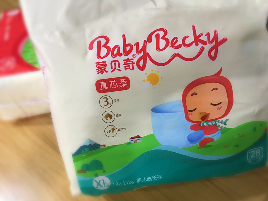 實(shí)物包裝圖