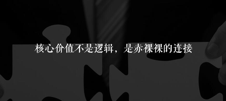 德施曼品牌核心價(jià)值