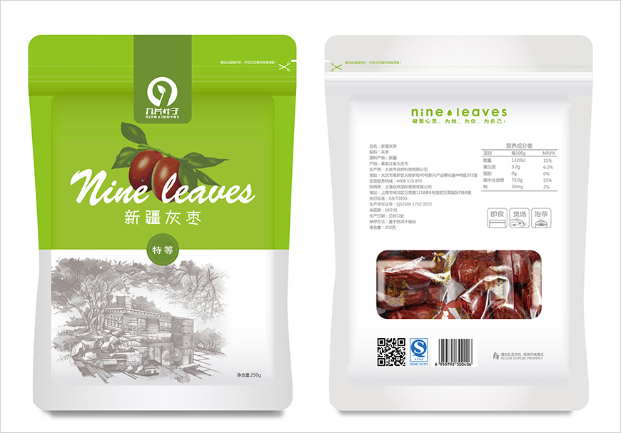 包裝設(shè)計(jì)