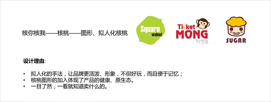 LOGO設(shè)計(jì)