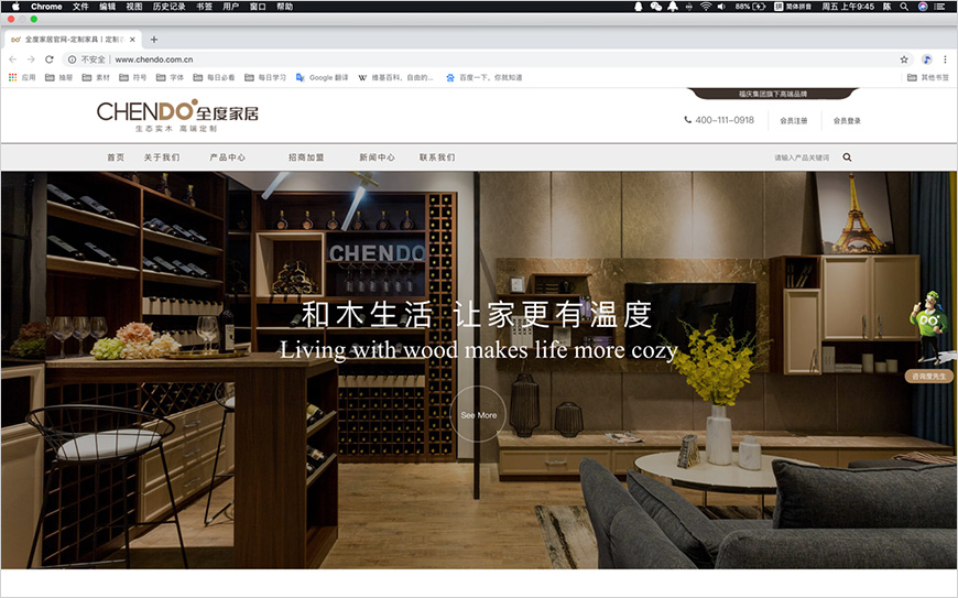 全度官網(wǎng) 全度官網(wǎng)