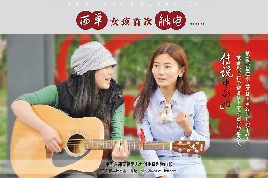 微電影海報(bào)設(shè)計(jì)