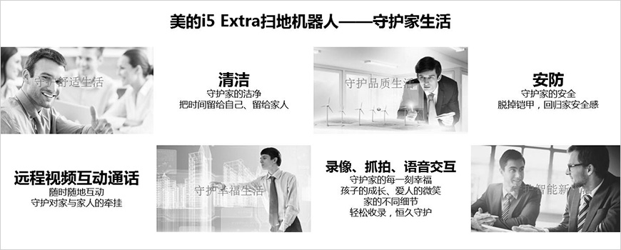 結(jié)合產(chǎn)品屬性的形象定義