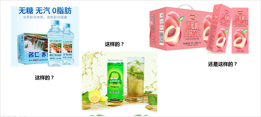 當(dāng)你挑選飲料時(shí)，更喜歡？