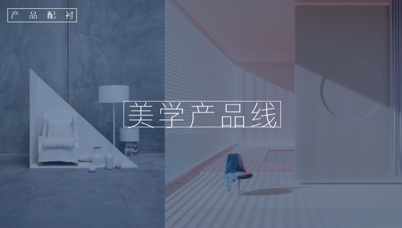 久諾集團(tuán)品牌全案服務(wù)