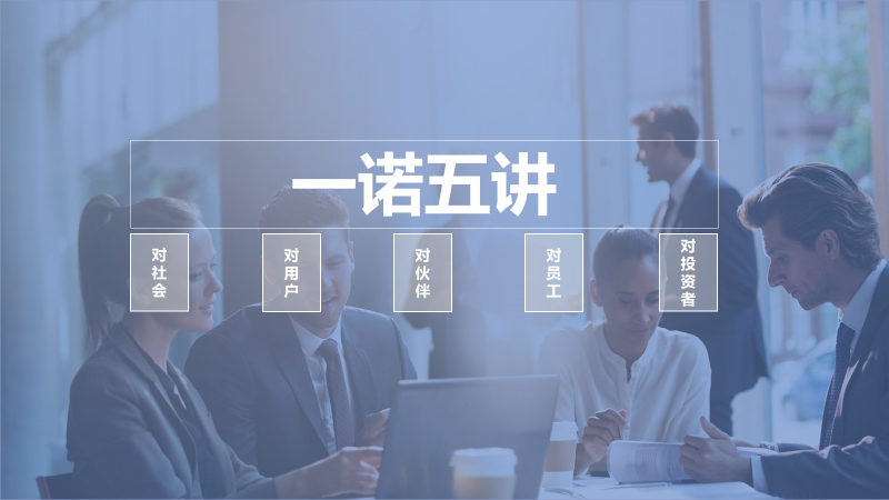 久諾集團(tuán)品牌全案服務(wù)