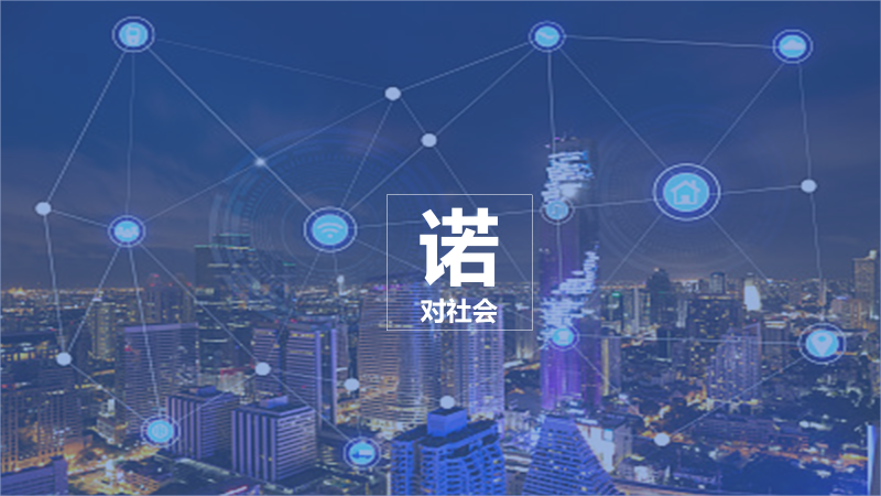 久諾集團(tuán)品牌全案服務(wù)