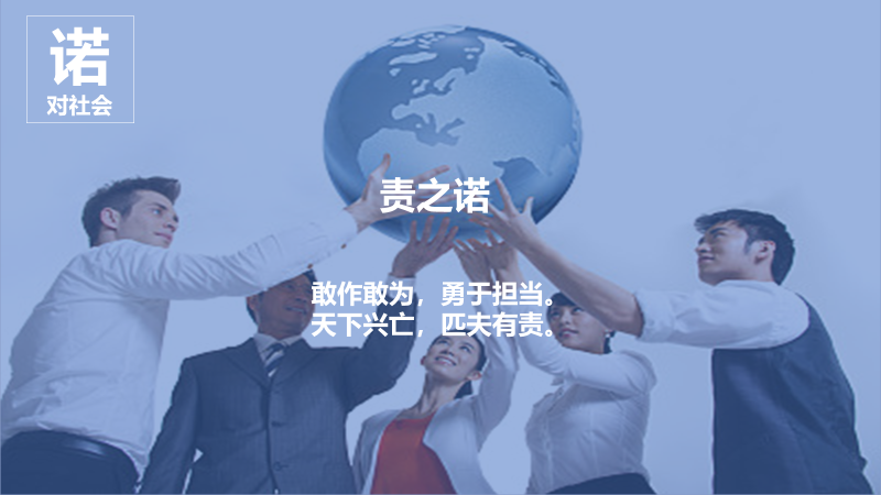 久諾集團(tuán)品牌全案服務(wù)