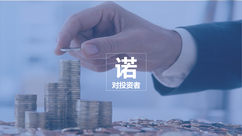 久諾集團(tuán)品牌全案服務(wù)