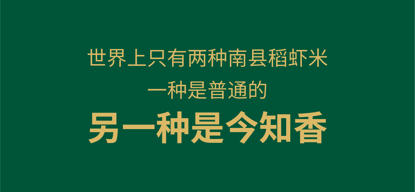 今知香內(nèi)文圖片-01.jpg