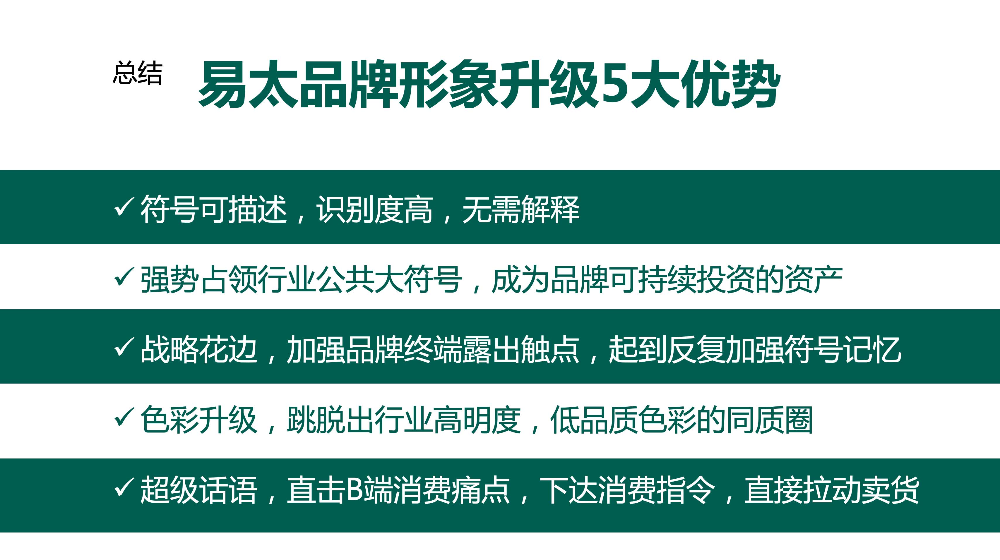 阿薩說.jpg 阿薩說.jpg