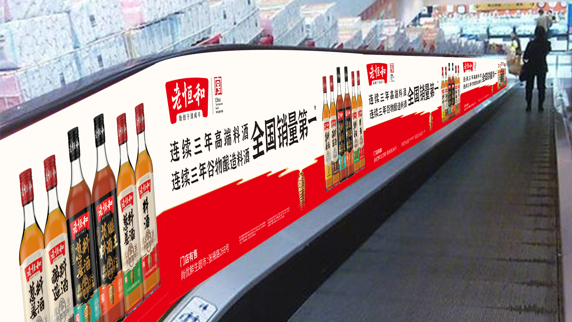 商超手扶梯物料設(shè)計(jì)20230327.jpg 商超手扶梯物料設(shè)計(jì)20230327.jpg