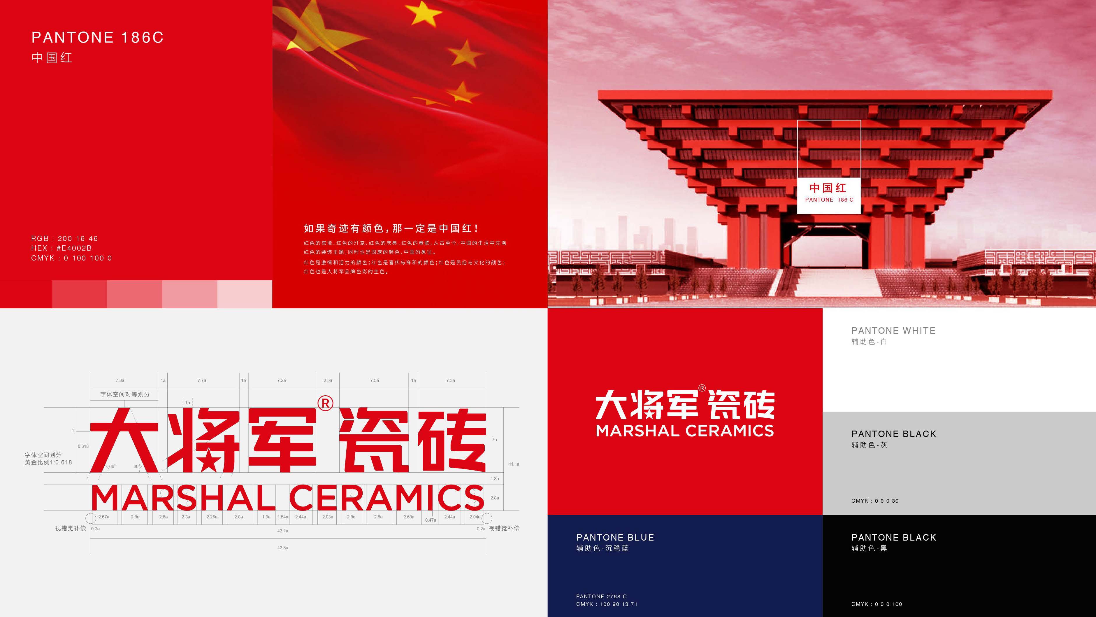 2021年度-歐賽斯設(shè)計(jì)年終述職-BU7項(xiàng)目組-謝書(shū)玉 _頁(yè)面_067.jpg