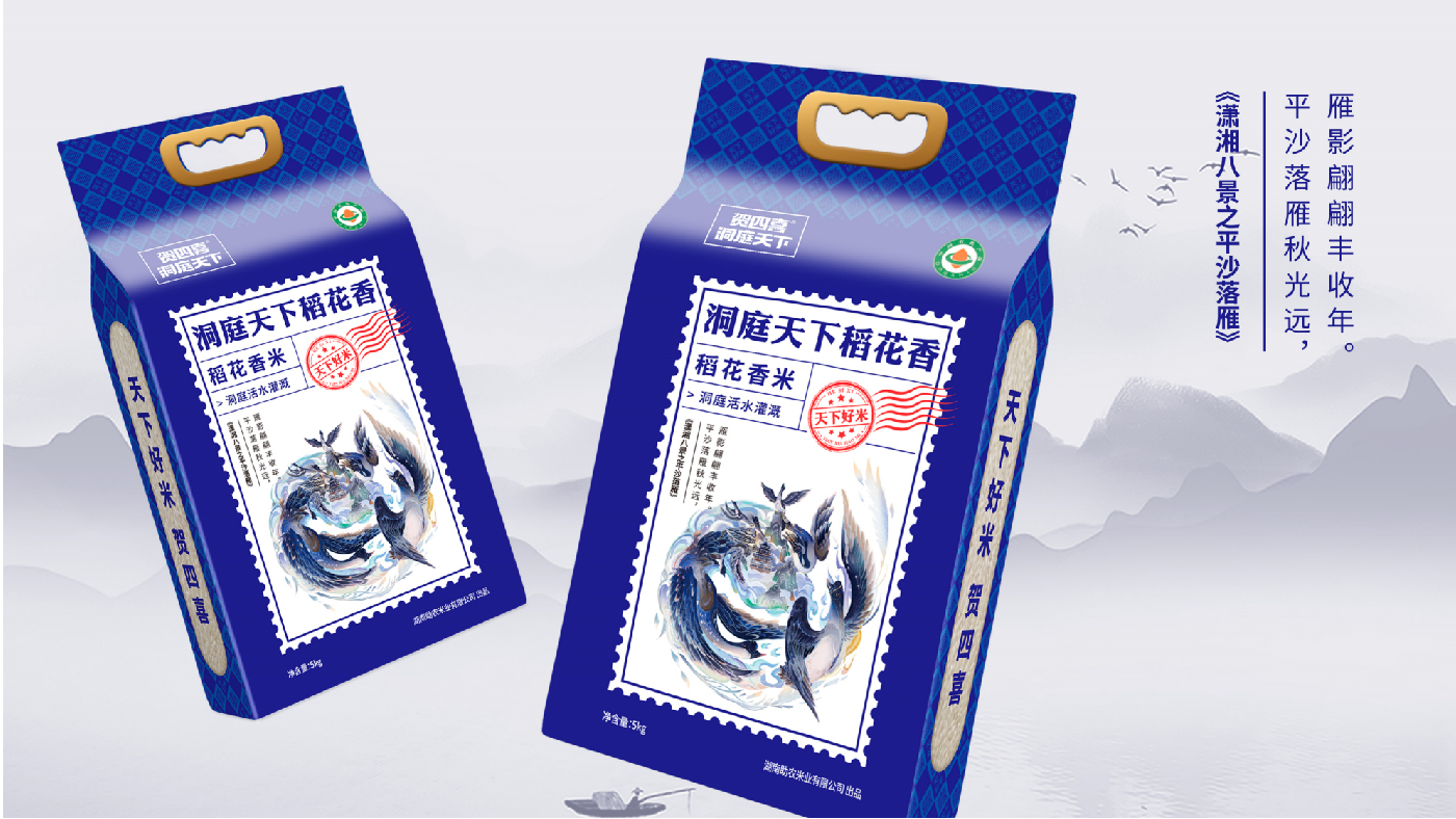 賀四喜內(nèi)文圖片-20250508-33.jpg 賀四喜內(nèi)文圖片-20250508-33.jpg