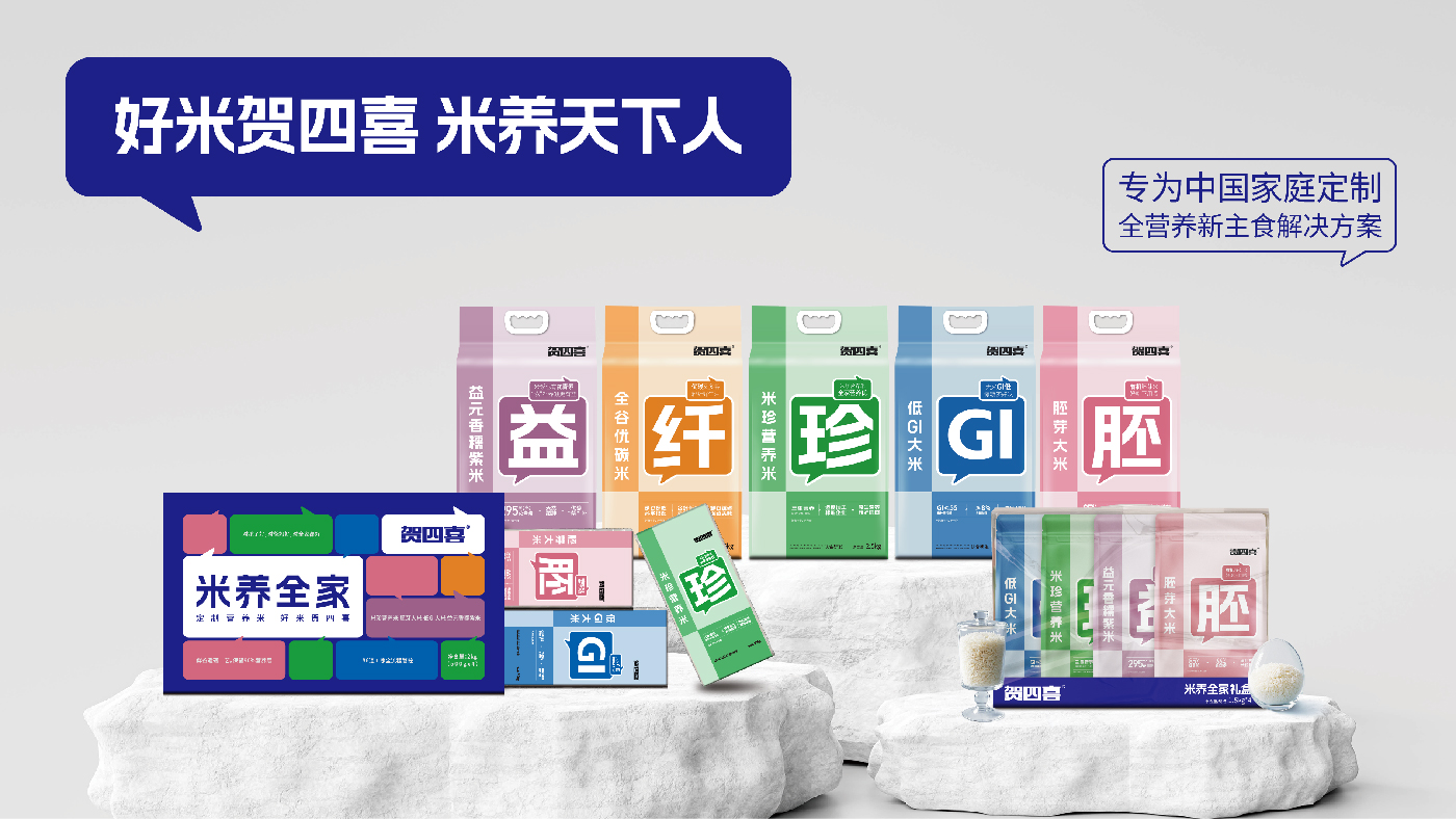 賀四喜內(nèi)文圖片-20250508-39.jpg 賀四喜內(nèi)文圖片-20250508-39.jpg