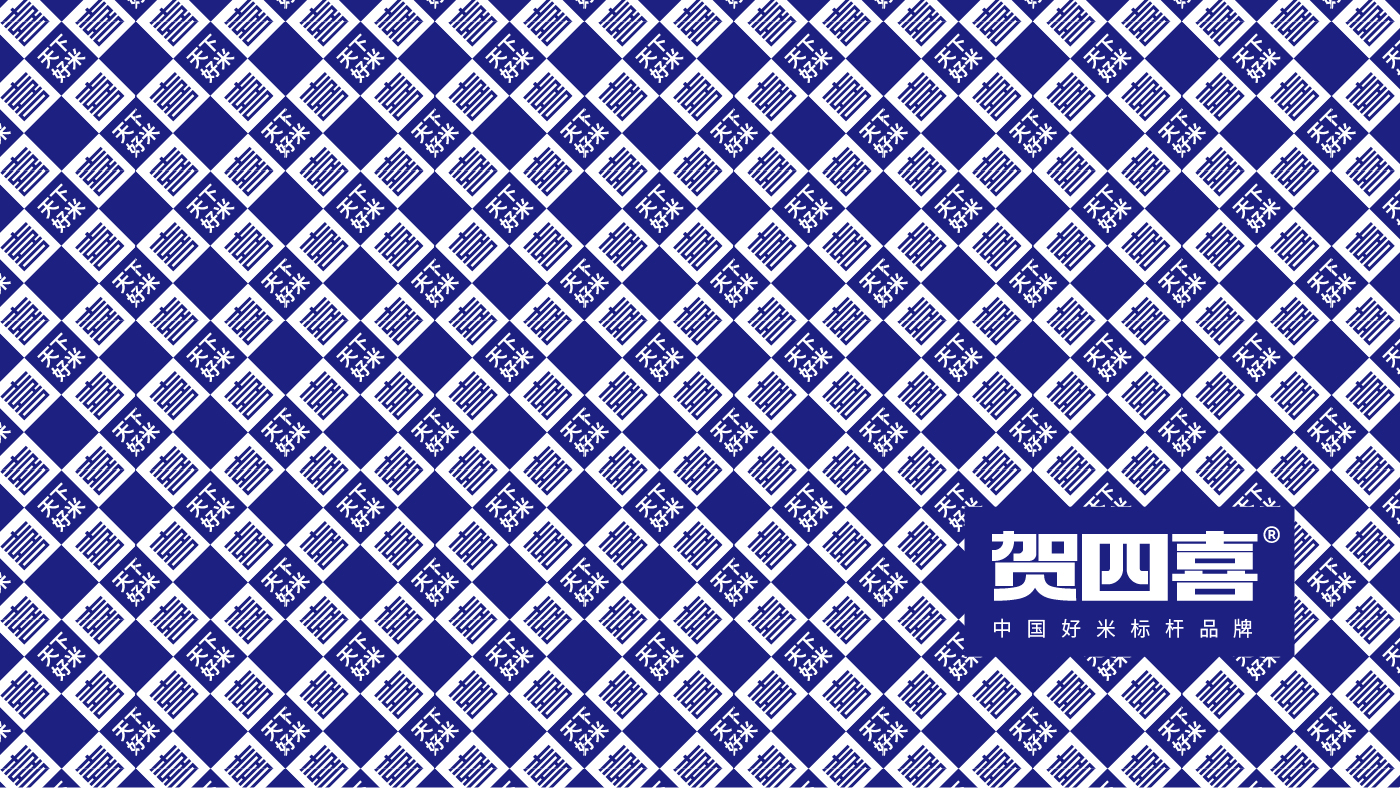 賀四喜內(nèi)文圖片-20250508-13.jpg 賀四喜內(nèi)文圖片-20250508-13.jpg