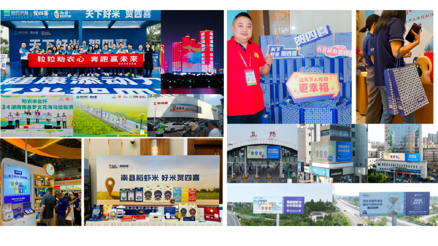 賀四喜內(nèi)文圖片-20250508-41.jpg 賀四喜內(nèi)文圖片-20250508-41.jpg