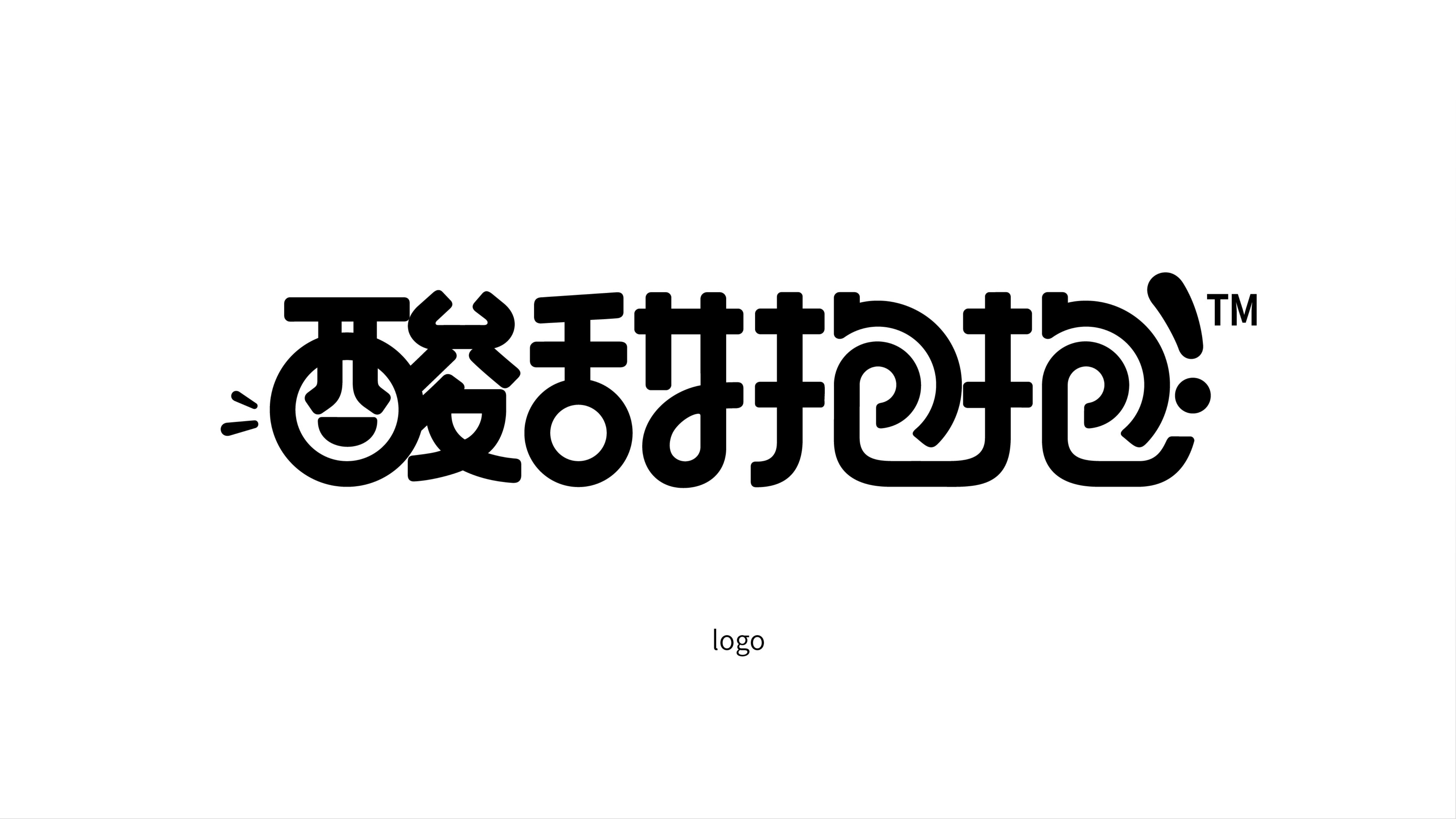 911 酸甜抱抱 – 中國醋業(yè)第一品牌如何與Z世代人群抱抱，啟動(dòng)飲料全新賽道？_01(1).jpg