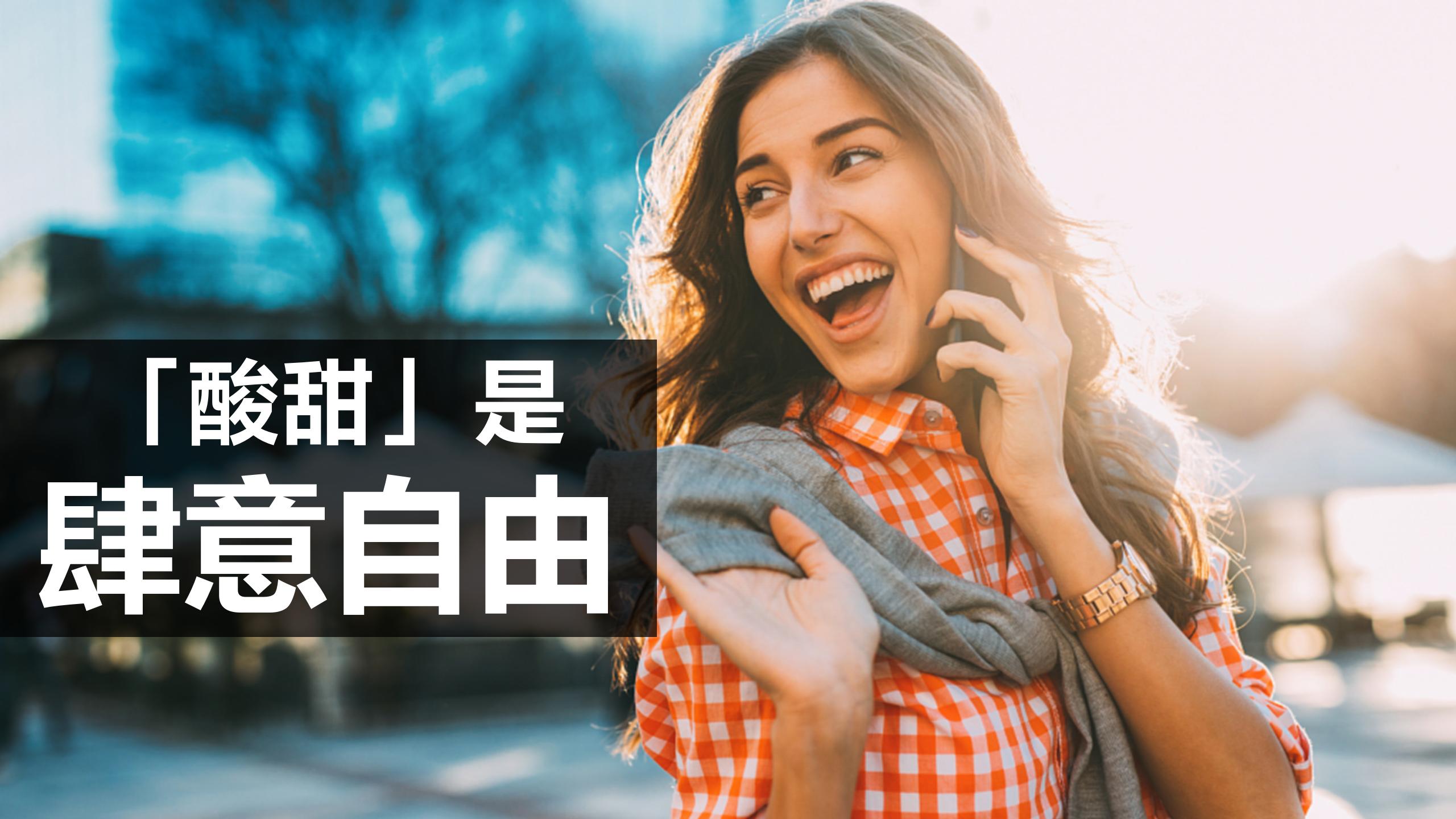 BU7品類分化 醋飲創(chuàng)新v1-20220119的副本_01(18).jpg