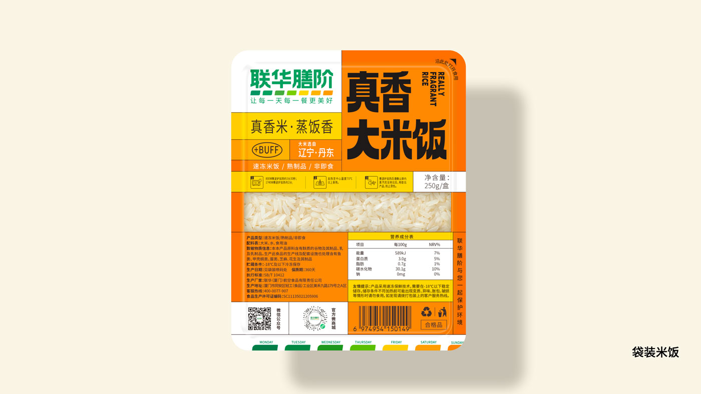 WX20251208-173810@2x.jpg WX20251208-173810@2x.jpg