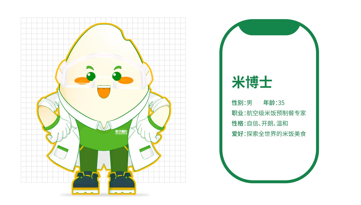 WX20251209-140631@2x.jpg WX20251209-140631@2x.jpg