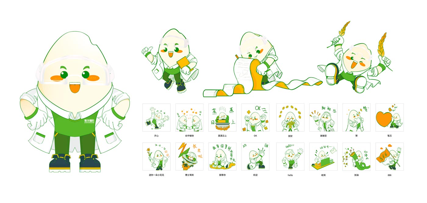 WX20251208-173603@2x.jpg WX20251208-173603@2x.jpg